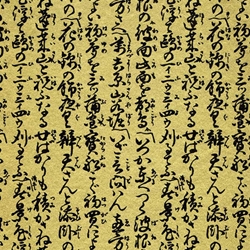 Chiyogami Yuzen Origami Paper - KATAKANA - 4 Sheet Pack - 6 x 6 Inch