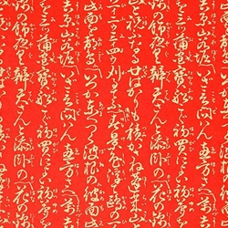 Chiyogami Yuzen Origami Paper - KANA - 4 Sheet Pack - 6 x 6 Inch